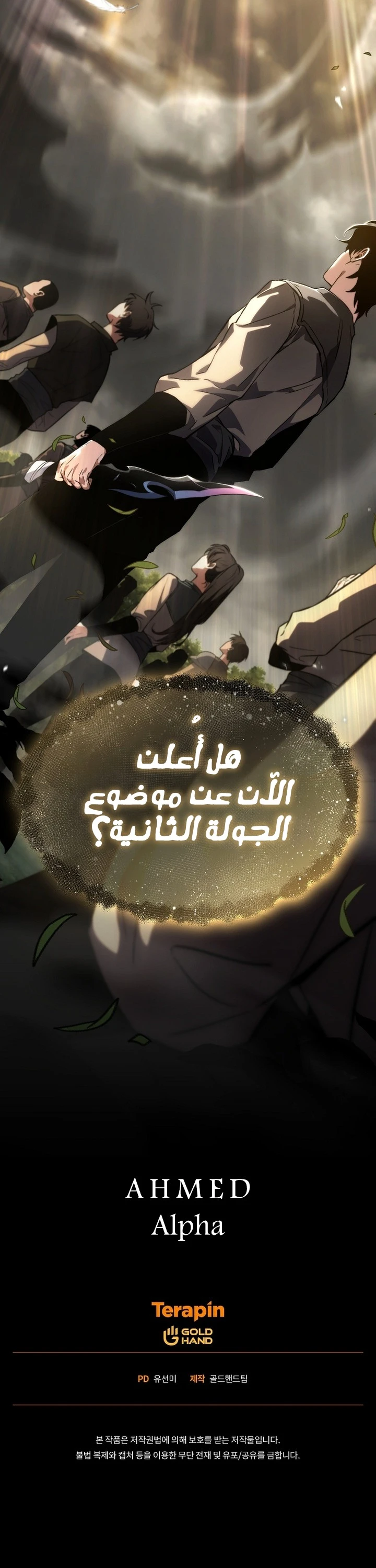 صفحة 29
