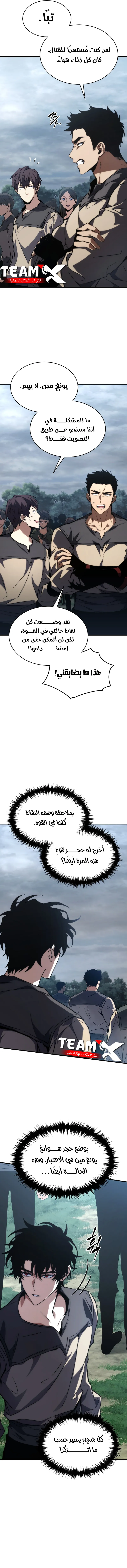 صفحة 4