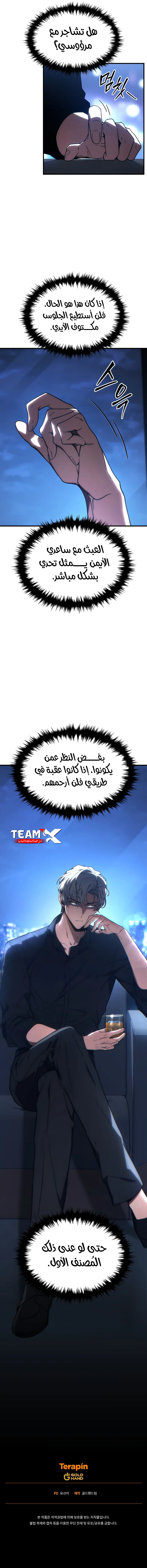 صفحة 12