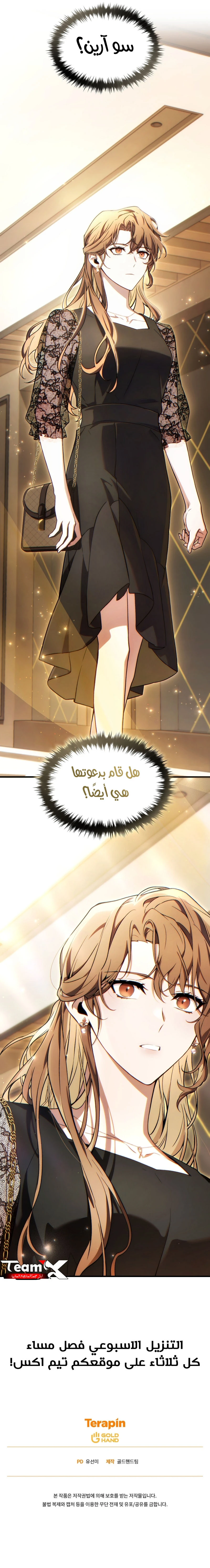صفحة 10
