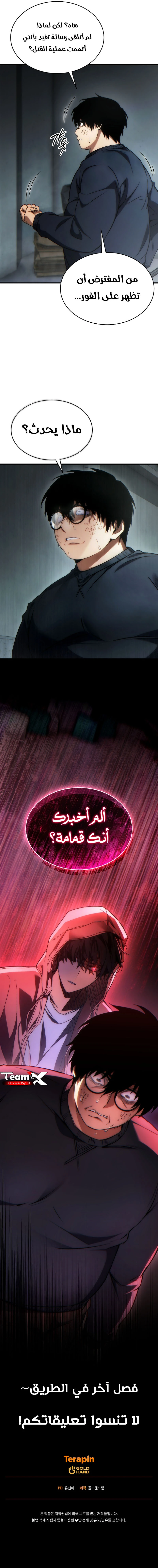 صفحة 9