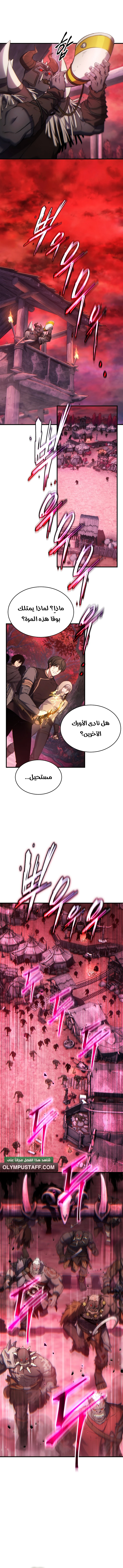 صفحة 6