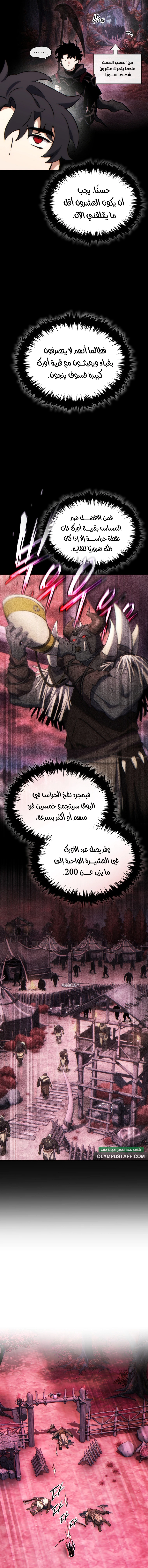 صفحة 10