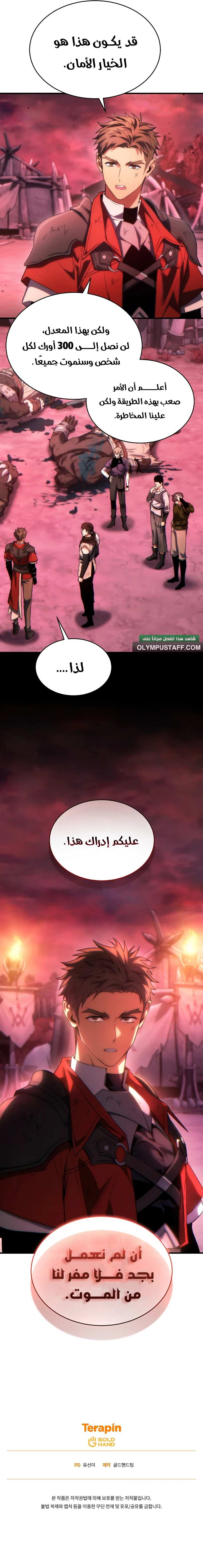 صفحة 14