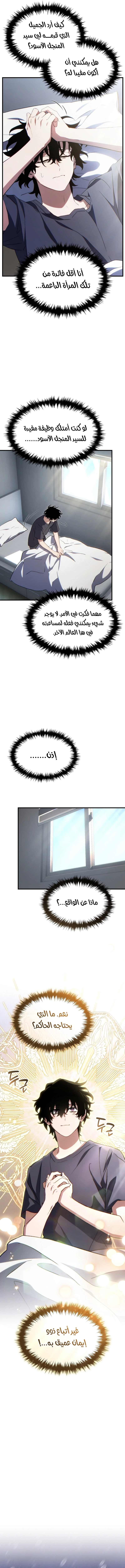 صفحة 2
