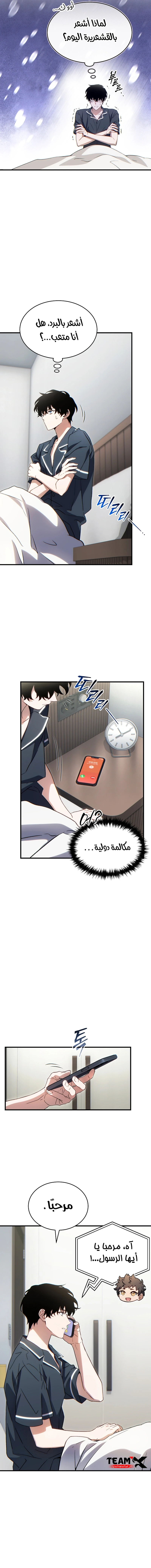 صفحة 3