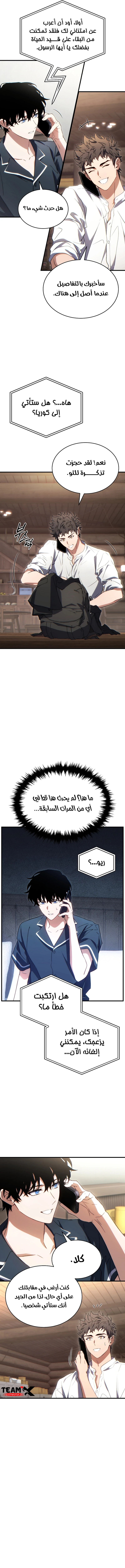 صفحة 4