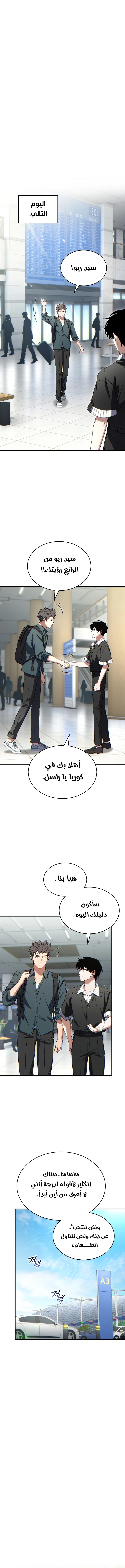 صفحة 5