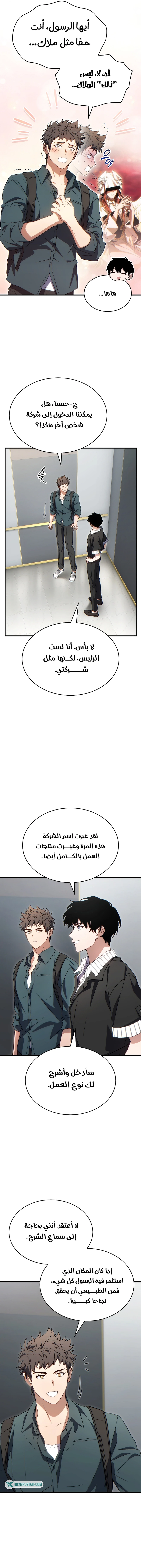 صفحة 11