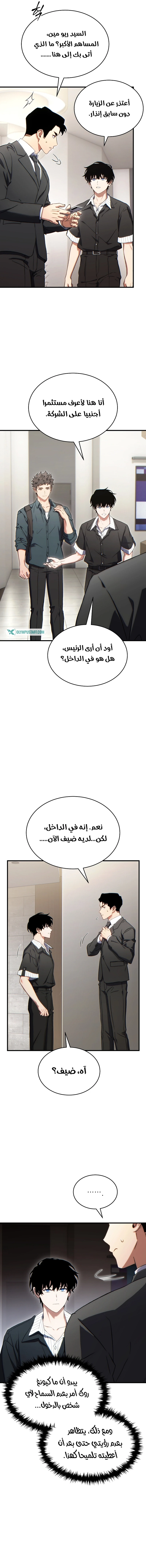 صفحة 13