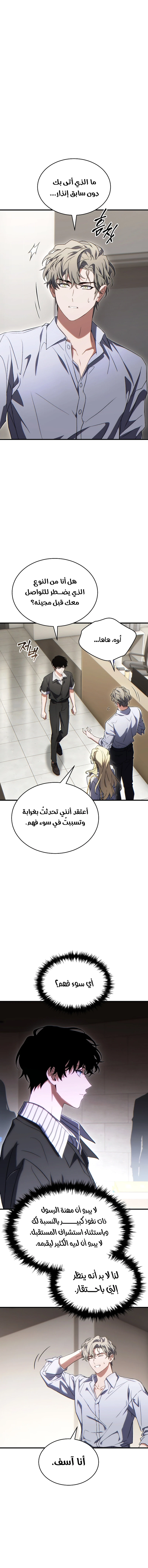 صفحة 15