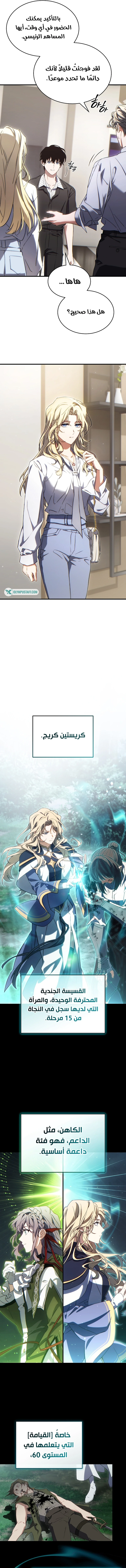 صفحة 16