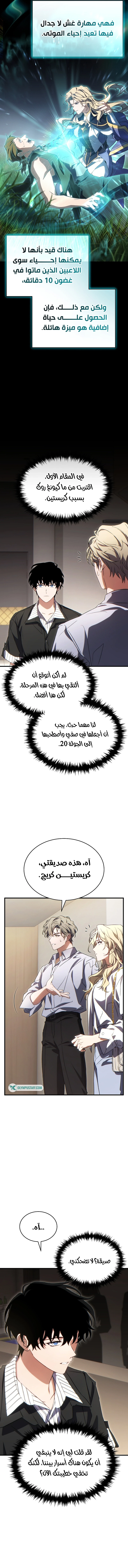 صفحة 17