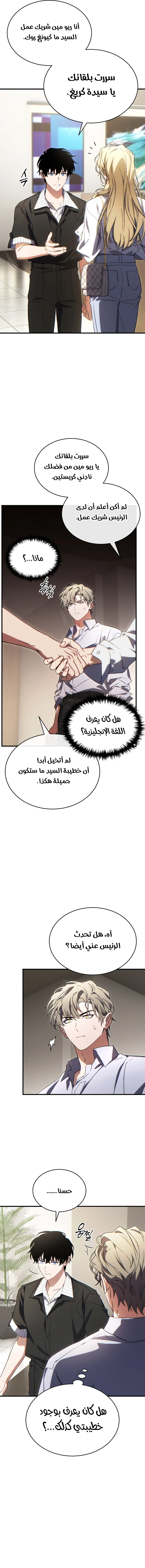 صفحة 18