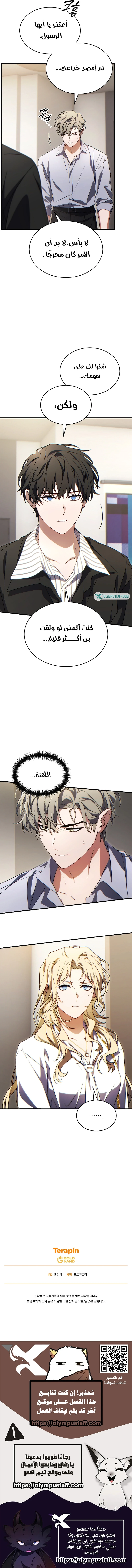 صفحة 19