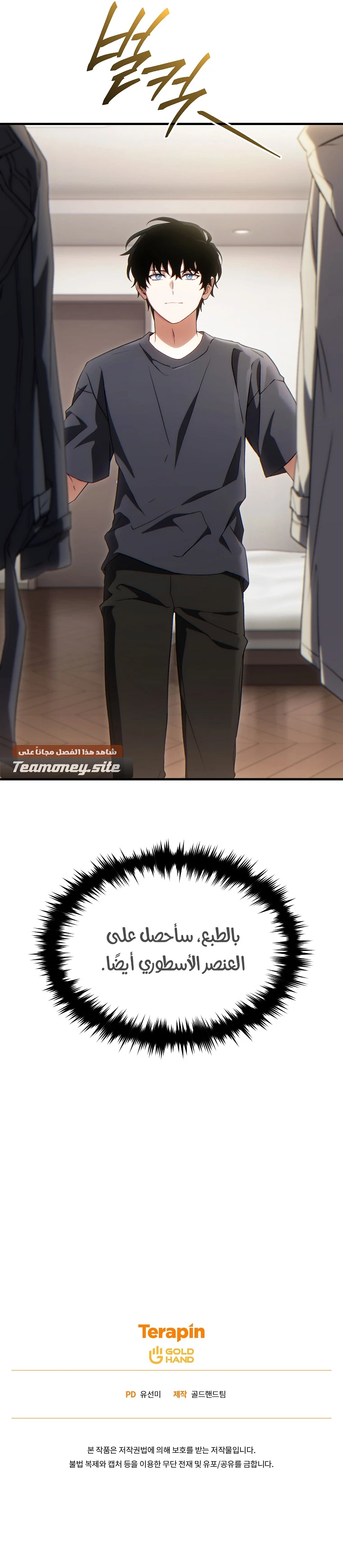 صفحة 12