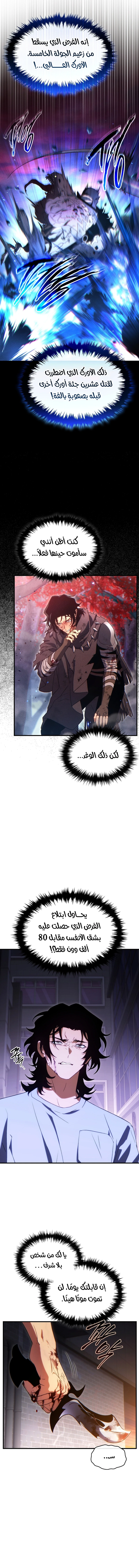 صفحة 2