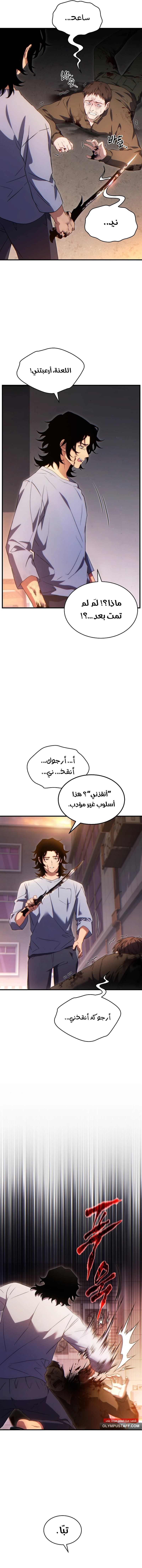 صفحة 3
