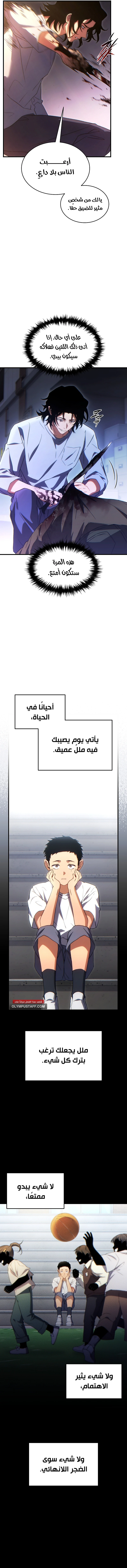 صفحة 4