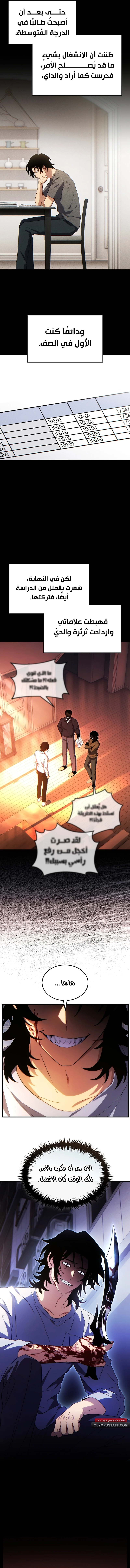 صفحة 5