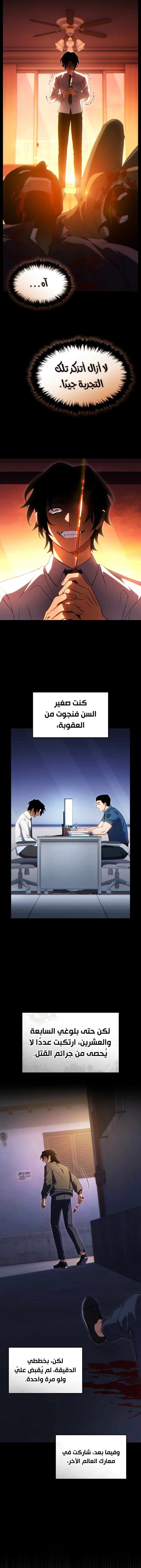 صفحة 6