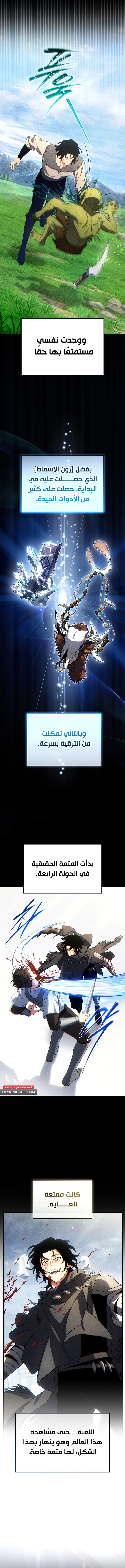 صفحة 7