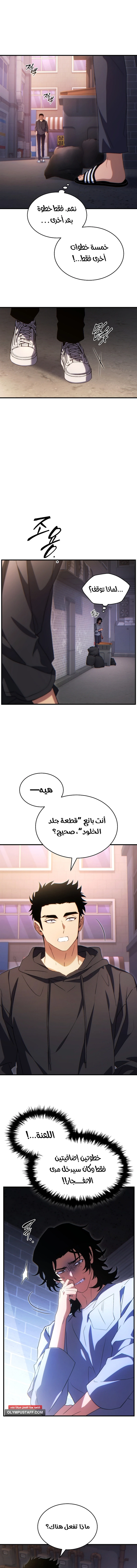 صفحة 11