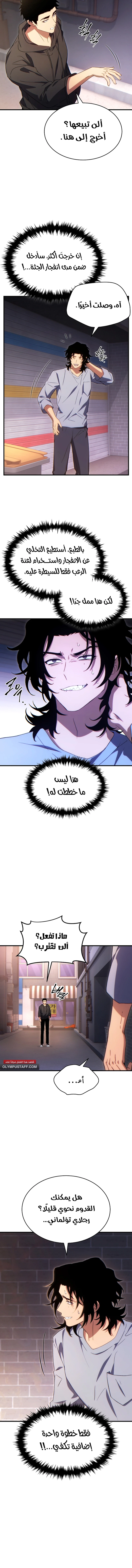 صفحة 12