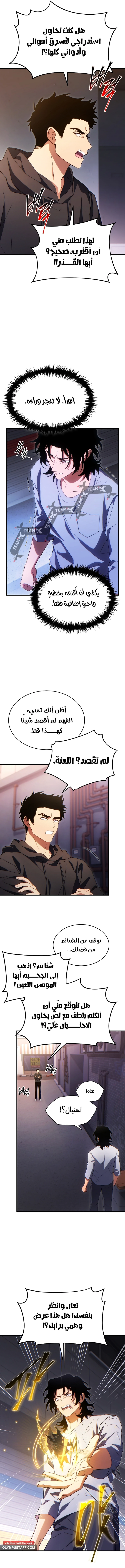 صفحة 14
