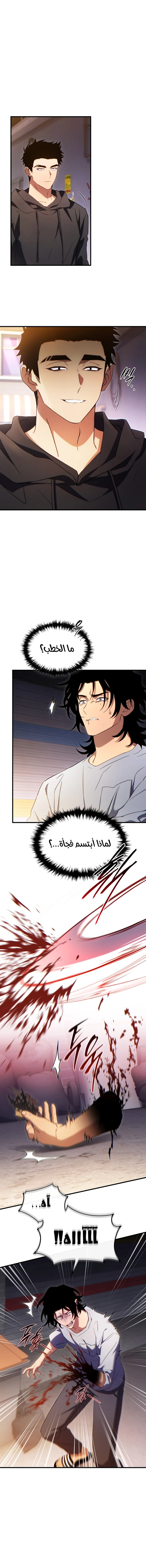 صفحة 15