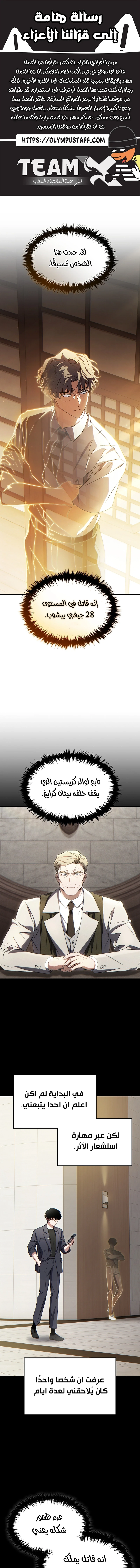صفحة 1