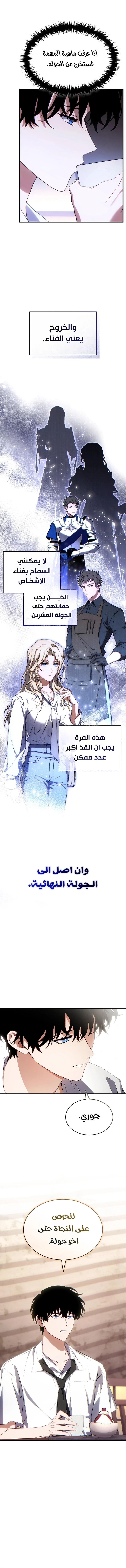 صفحة 4