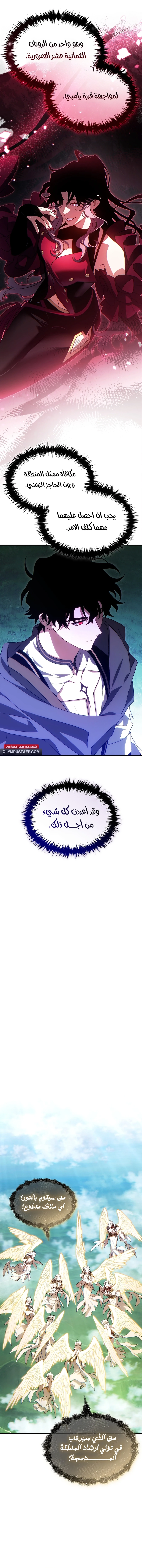 صفحة 9