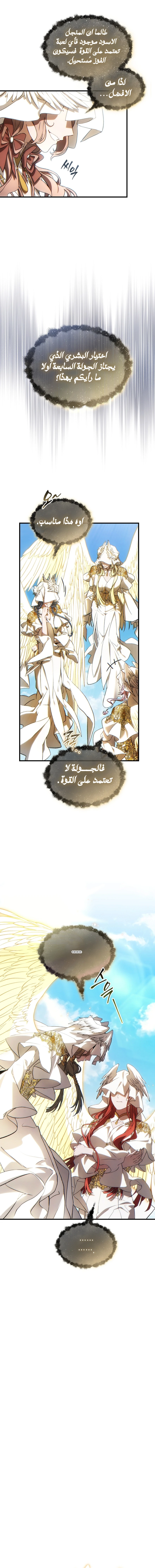 صفحة 11