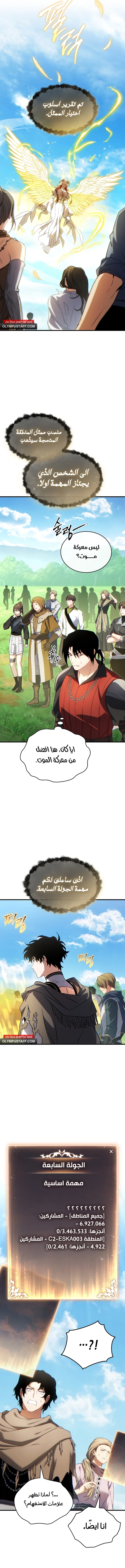 صفحة 12