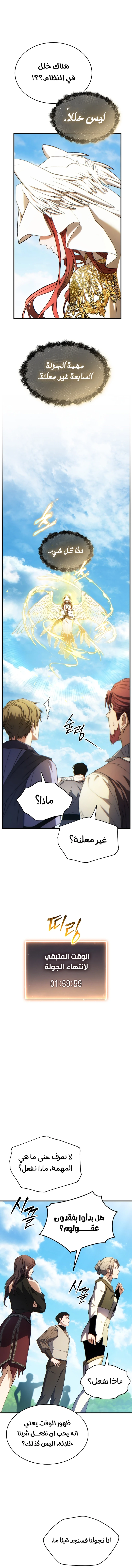 صفحة 13