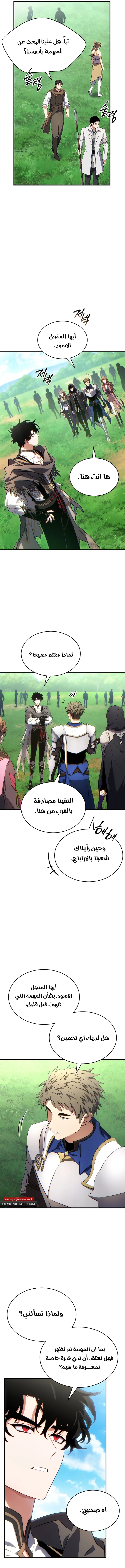 صفحة 14