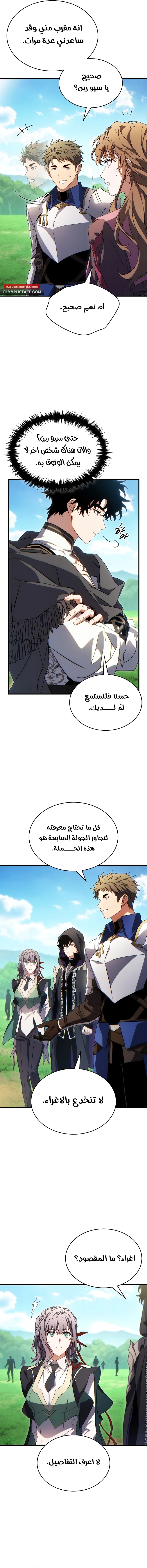 صفحة 16