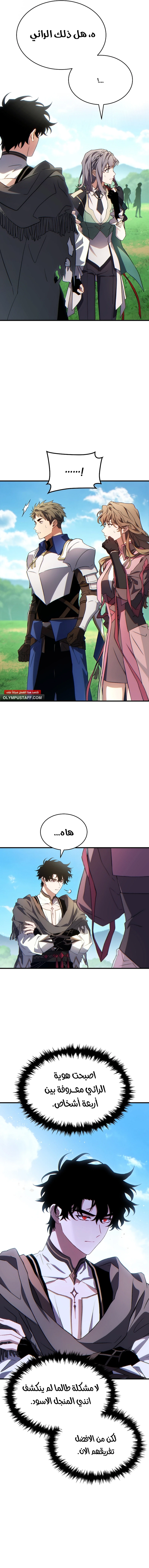 صفحة 17