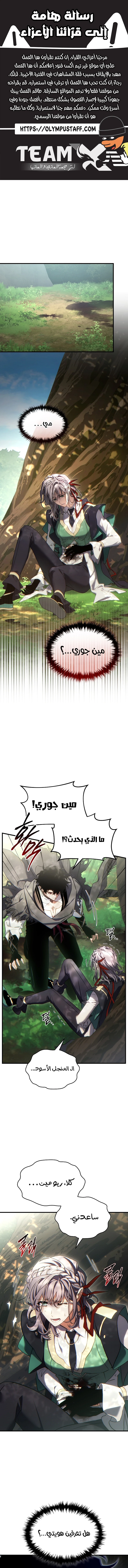 صفحة 1