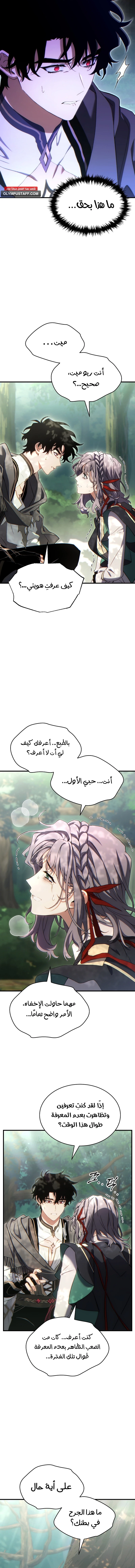 صفحة 2