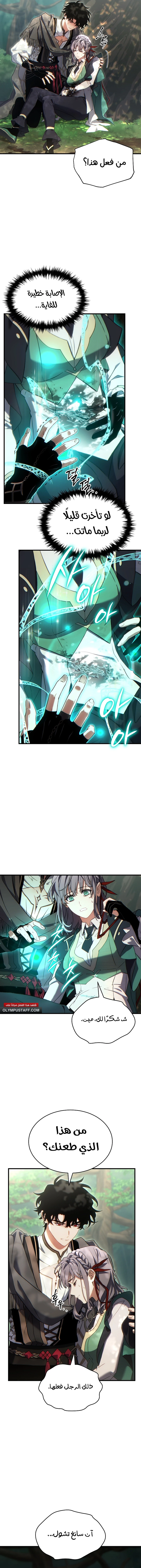 صفحة 3