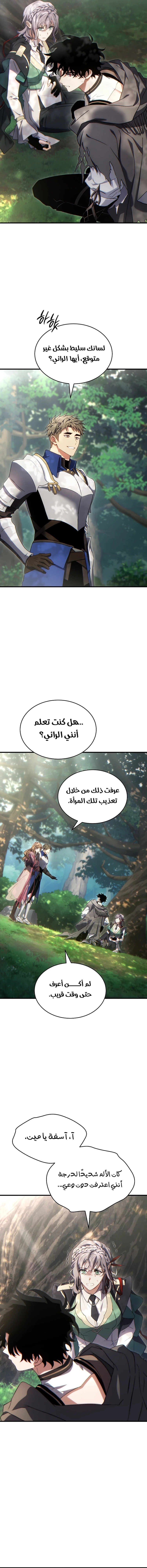 صفحة 5
