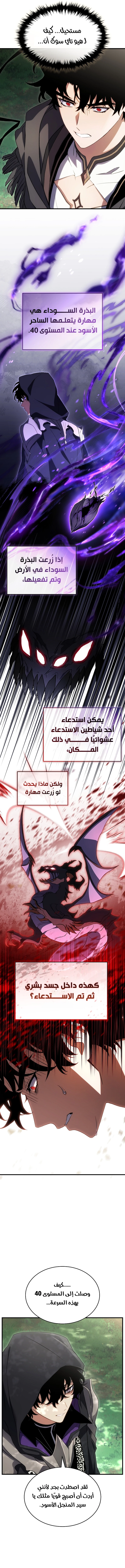 صفحة 9