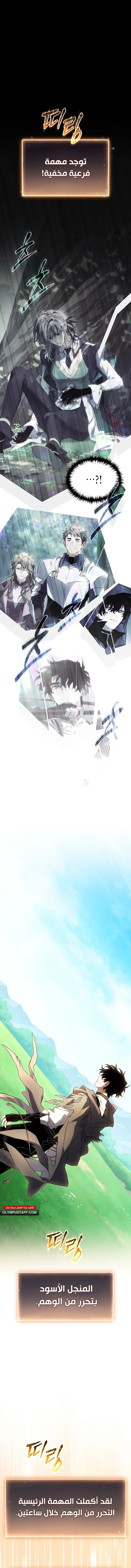 صفحة 14