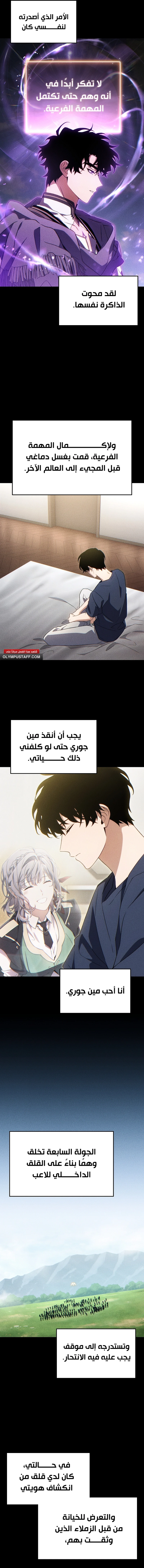 صفحة 16