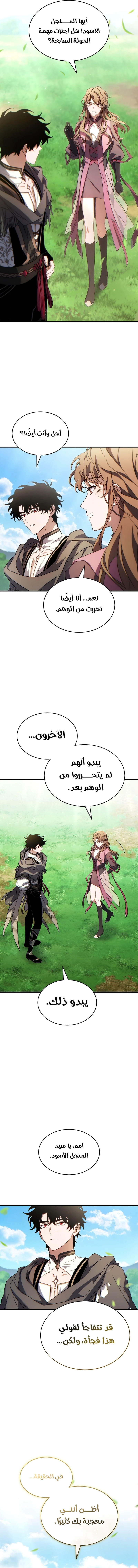 صفحة 18
