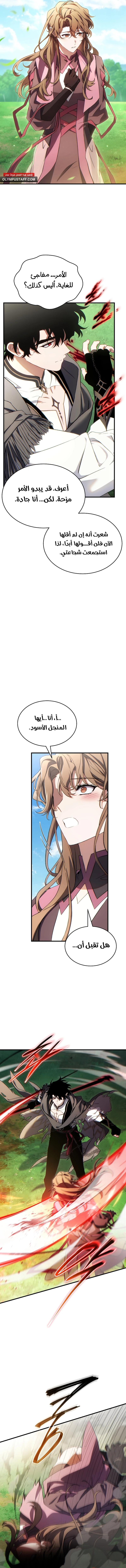 صفحة 19