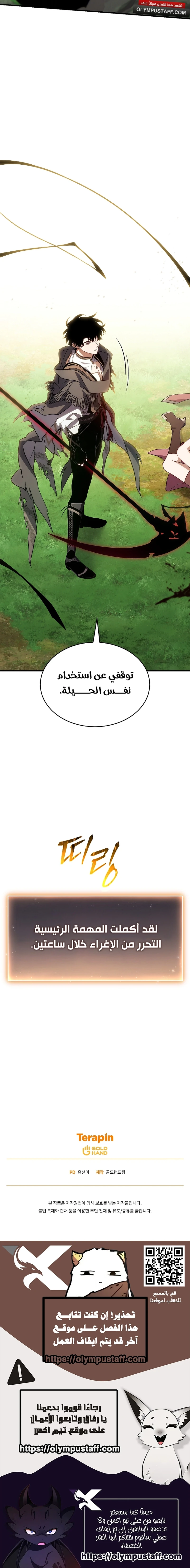 صفحة 20