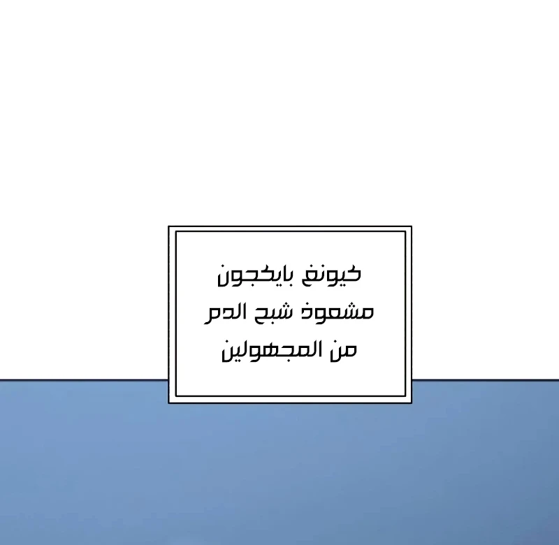 صفحة 8